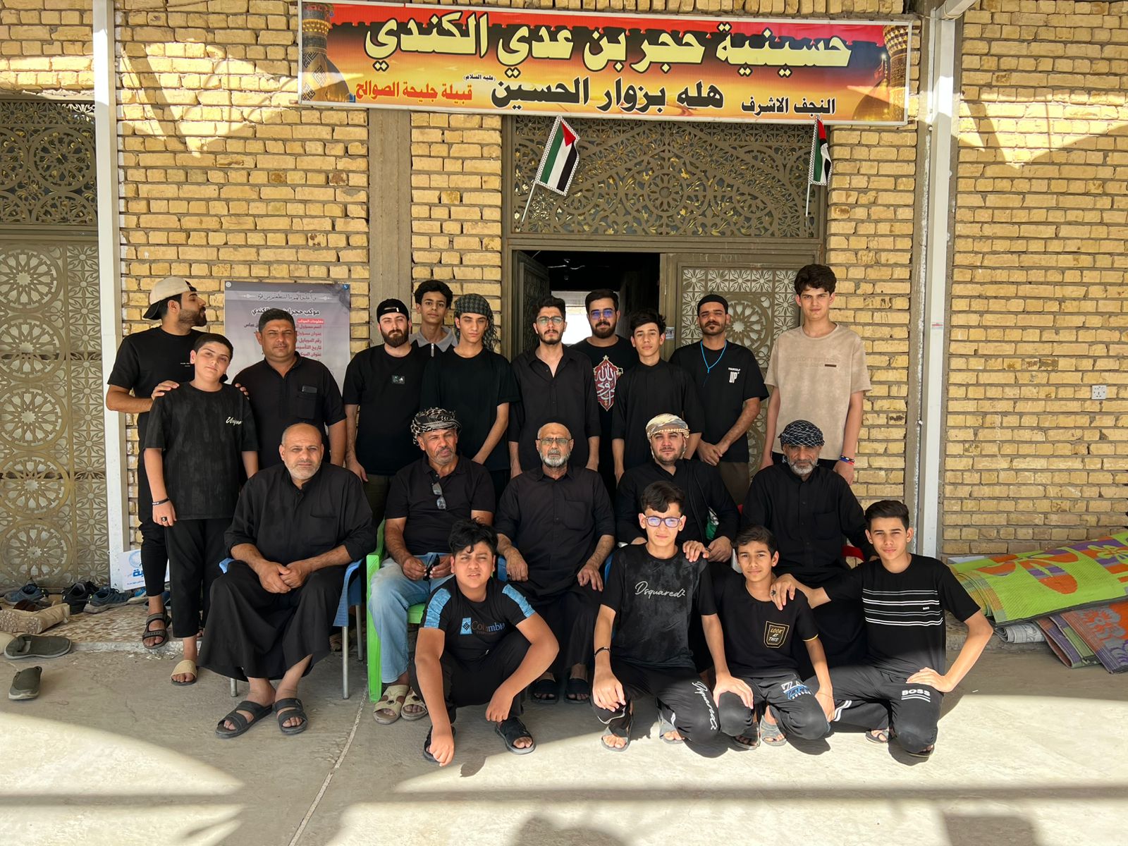موكب حجر ابن عدي الكندي_حجر ابن عدی 1447الکندی