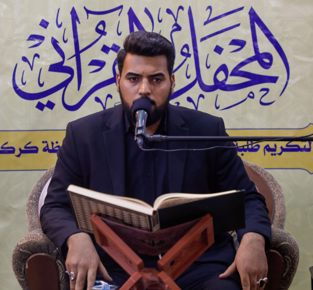 حضور قاری بین المللی عراقی محمد مصطفی الحسینی در موکب الشهدا