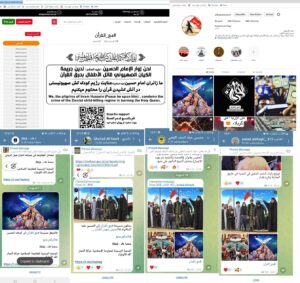 إطلاق حملة #مع_القرآن