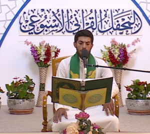 حضور قاری بین المللی عراقی حیدر المیالی در موکب الشهدا