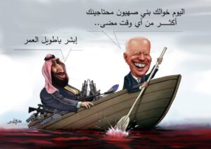 اثر جدید هنرمند عراقی در حمایت از فلسطین