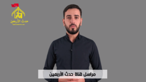 دعوة لدعم نداء المرجعية